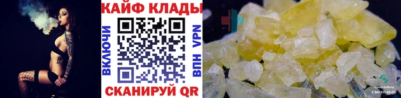 Магазин наркотиков Магадан Alpha PVP  КОКАИН 