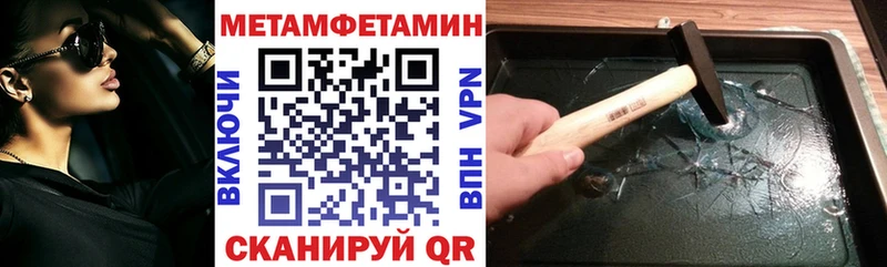 Амфетамин VHQ  Магадан 