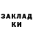 MDMA кристаллы Kriper Ghost