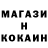 КОКАИН 97% Meneertje Noah