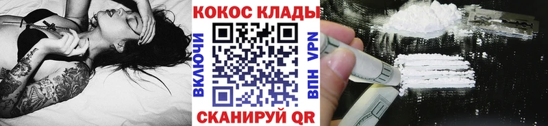 COCAIN 97%  Магадан 
