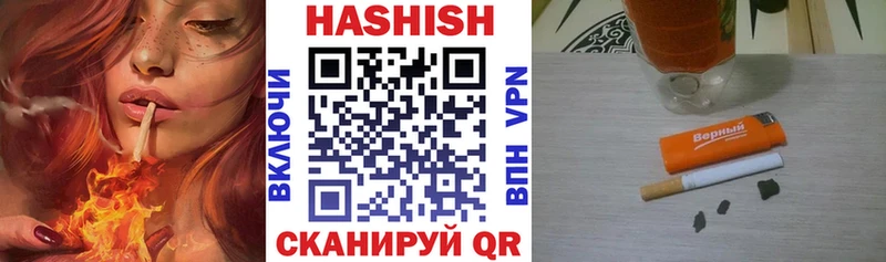 магазин продажи   гидра ссылки  Гашиш Premium  Магадан 
