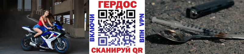 MEGA рабочий сайт сколько стоит Магадан Героин Heroin