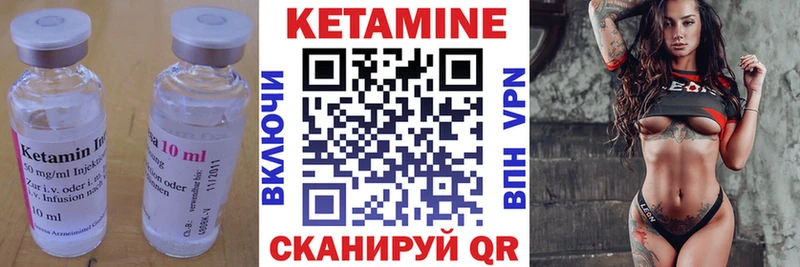 Кетамин VHQ  Магадан 