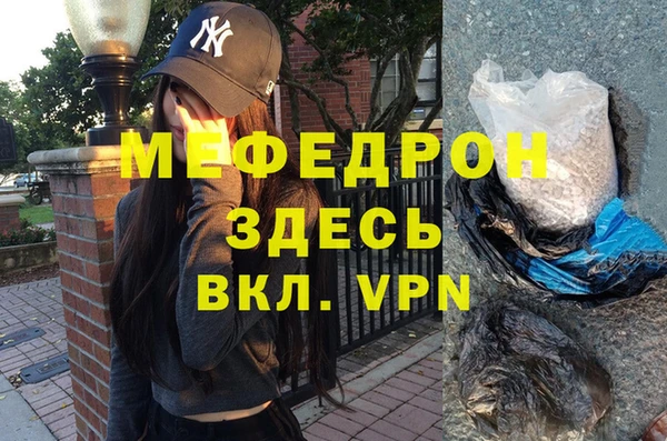 гашиш Армянск