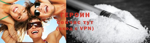 гашиш Армянск