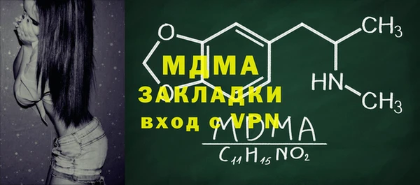 jwh Абаза