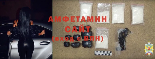 соль ск Абдулино