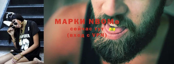 спайс Алексин