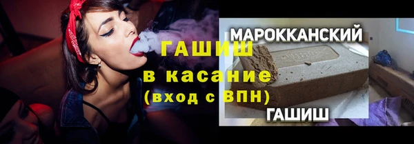 спайс Алексин