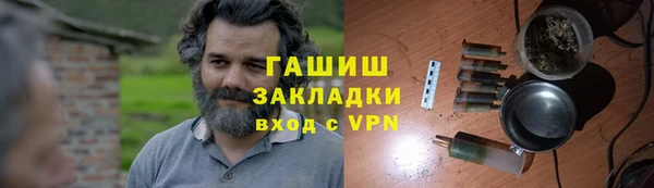 герыч Аркадак