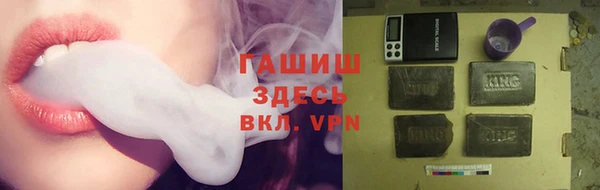 гашик Арсеньев