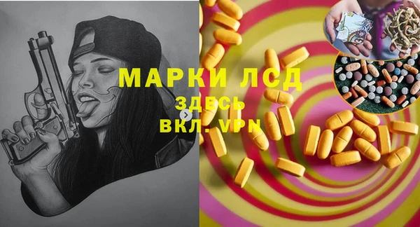спайс Алексин