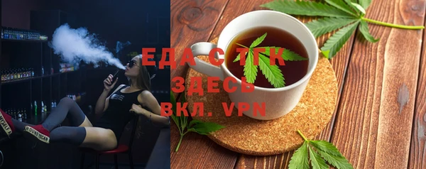мескалин Алзамай