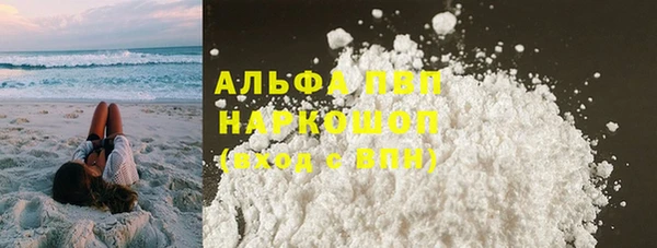 гашиш Армянск