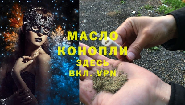 гашиш Армянск