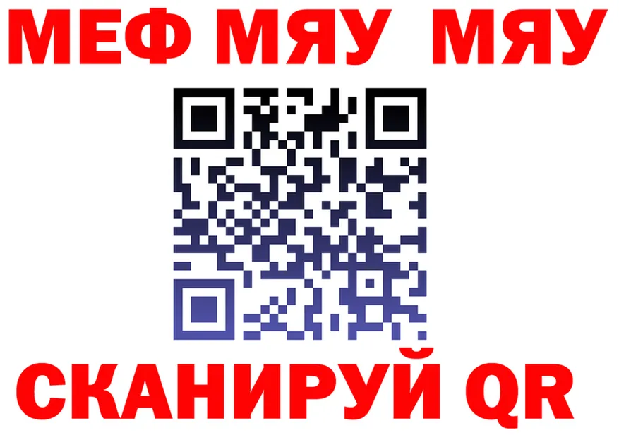 А ПВП Crystall tor shop OMG Магадан