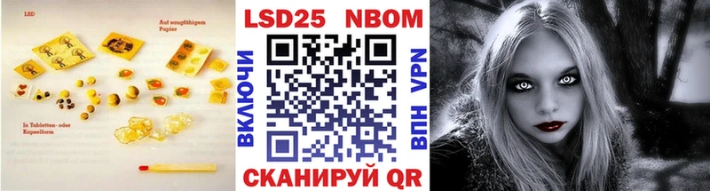 LSD-25 экстази ecstasy  Магадан 