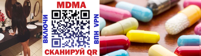 blacksprut зеркало  Магадан  MDMA Molly  магазин  наркотиков 