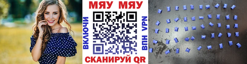 Мефедрон VHQ  Магадан 