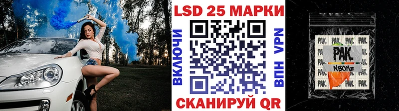 Марки NBOMe 1,8мг  МЕГА как войти  Магадан  где купить наркоту 