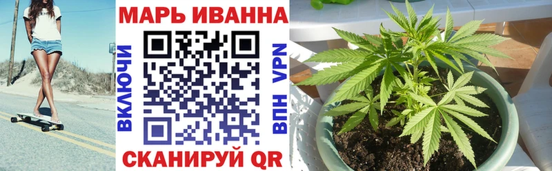 блэк спрут зеркало  Магадан  Конопля VHQ 